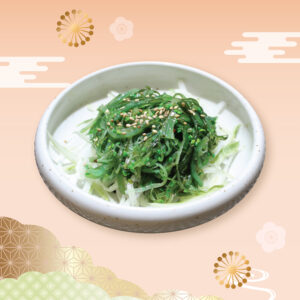 中華沙律