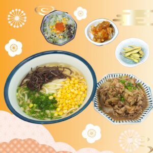燒汁牛肉手打烏冬