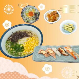 火炙壽司(5件)手打烏冬