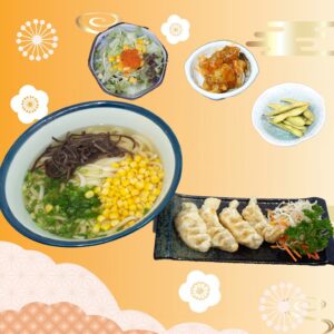 炸餃子手打烏冬