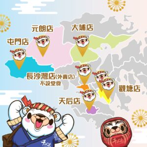 分店預約訂座 (訂金每位$50)