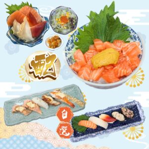 迷你魚生飯餐【C. 迷你三文魚粒粒海膽丼】