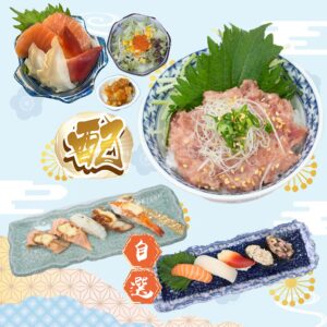 迷你魚生飯餐【B.迷你吞拿魚蓉丼】