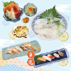 迷你魚生飯餐【A. 迷你火炙左口魚邊丼】