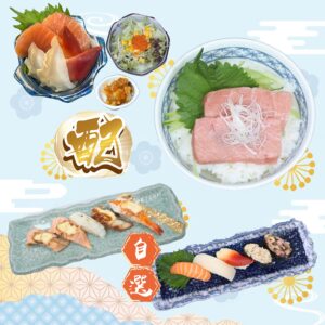 迷你魚生飯餐【F.迷你本鮪中拖羅丼】