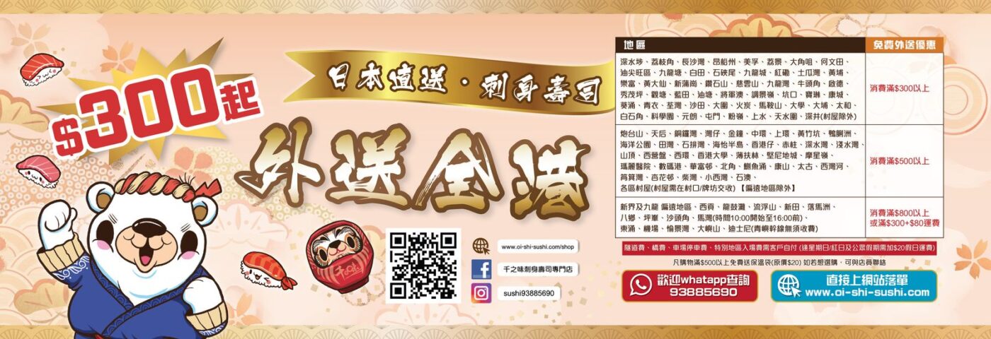 2025.12%E5%A4%96%E9%80%81