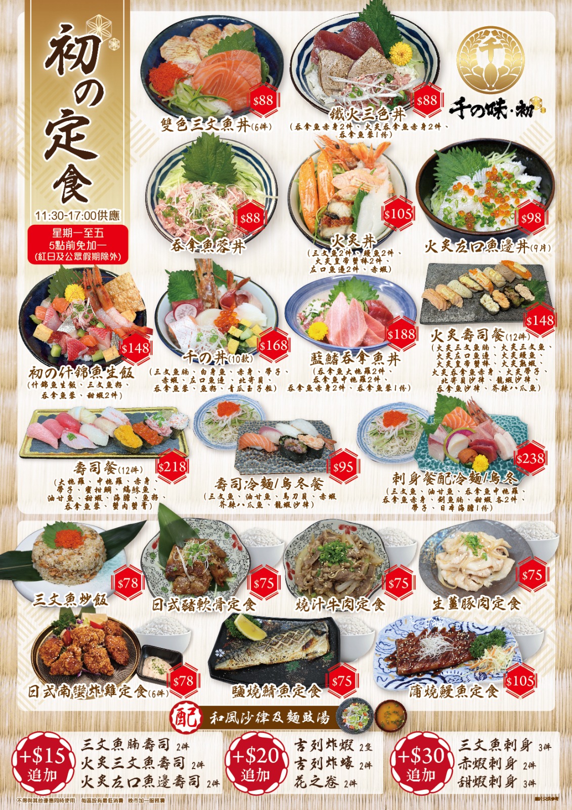 WhatsApp Image 2026 02 12 at 19.09.46