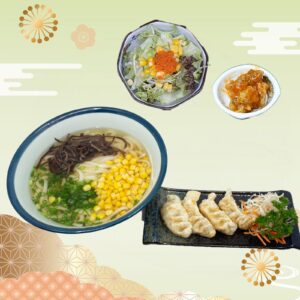 【手打烏冬套餐】炸餃子手打烏冬（4件）