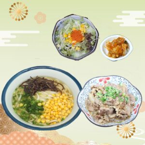 【手打烏冬套餐】燒汁牛肉手打烏冬