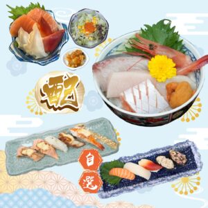 【迷你魚生飯餐】H)迷你千の丼（6款）