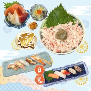 【迷你魚生飯餐】D)迷你蟹肉蟹膏丼